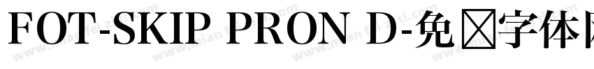 FOT-SKIP PRON D字体转换